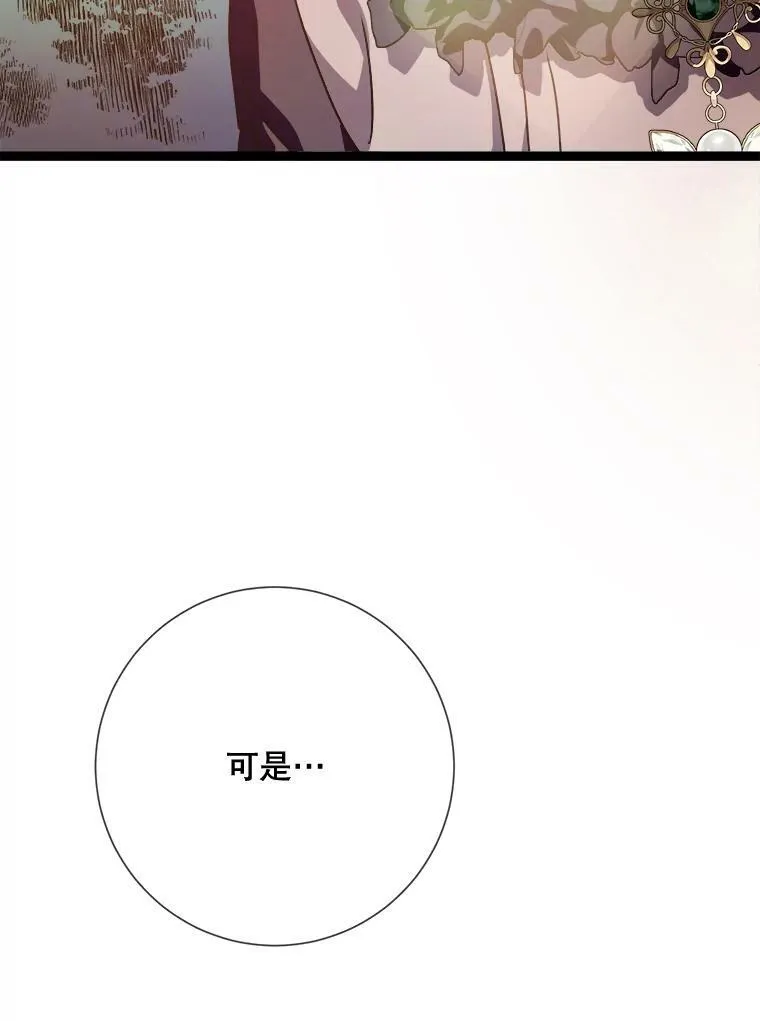 86.定义为幸福85