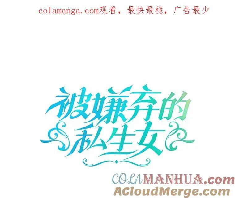121.遗忘药水（2）88