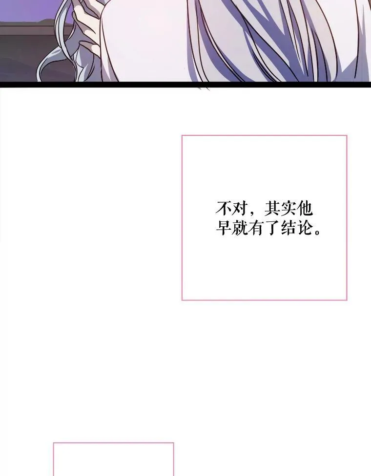 102.爱49