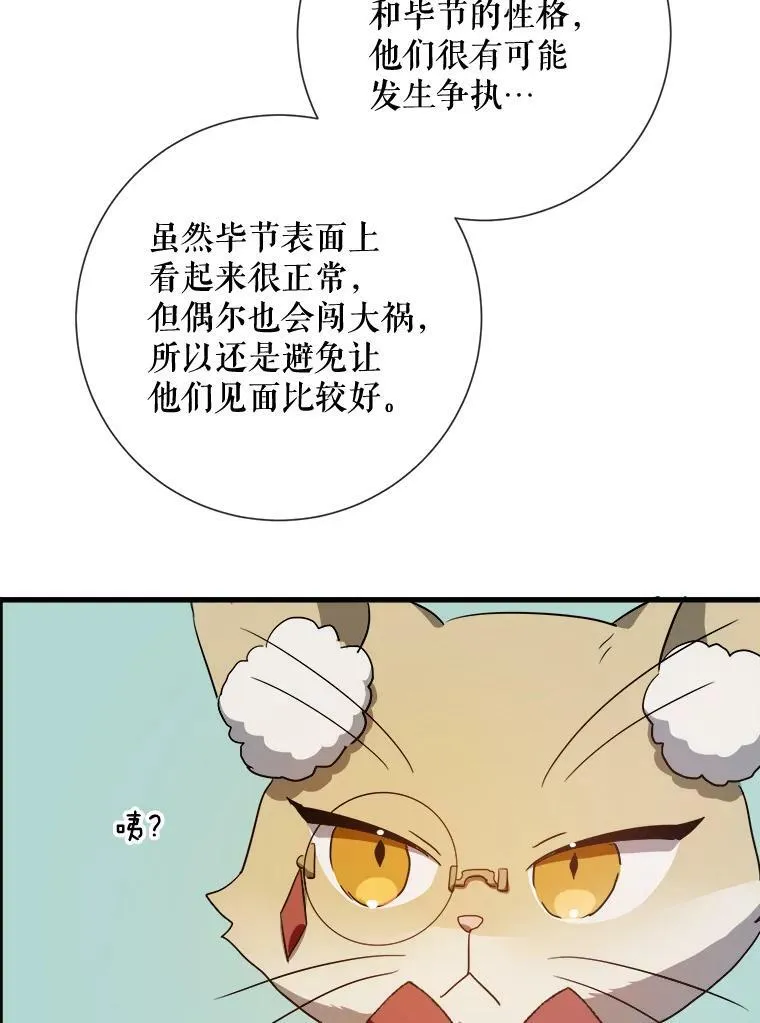 68.朋友74