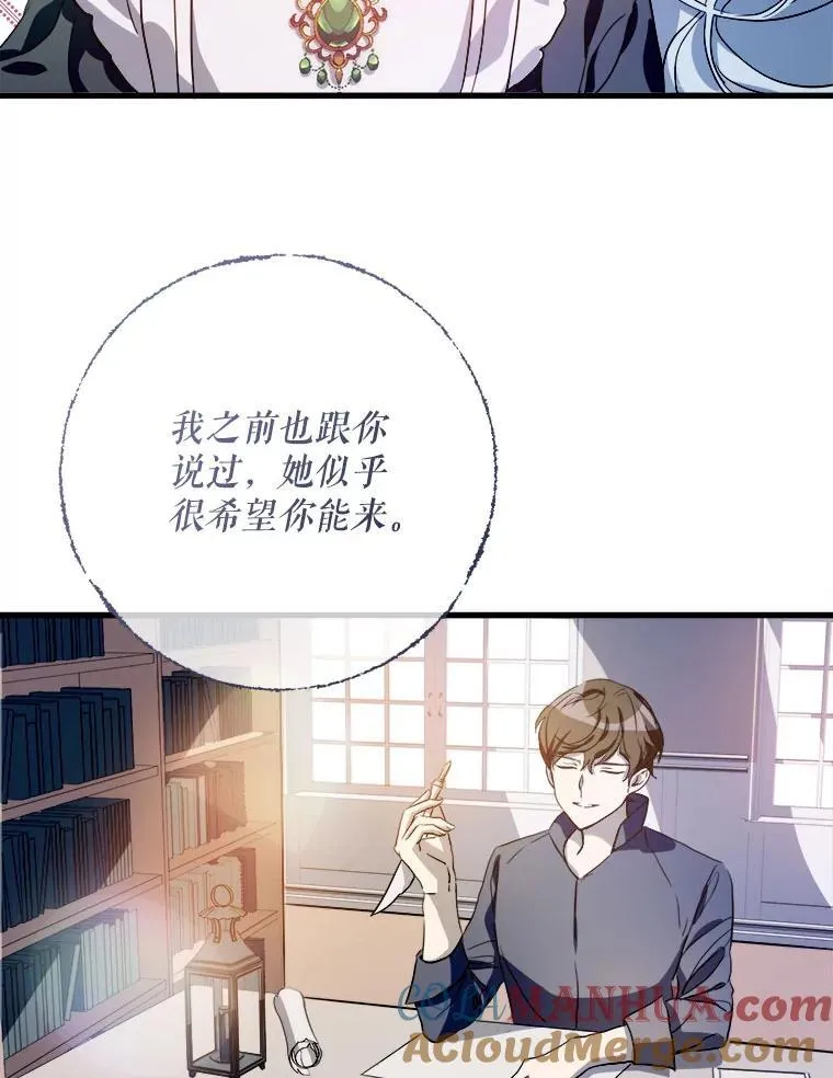 123.害怕“爱”24