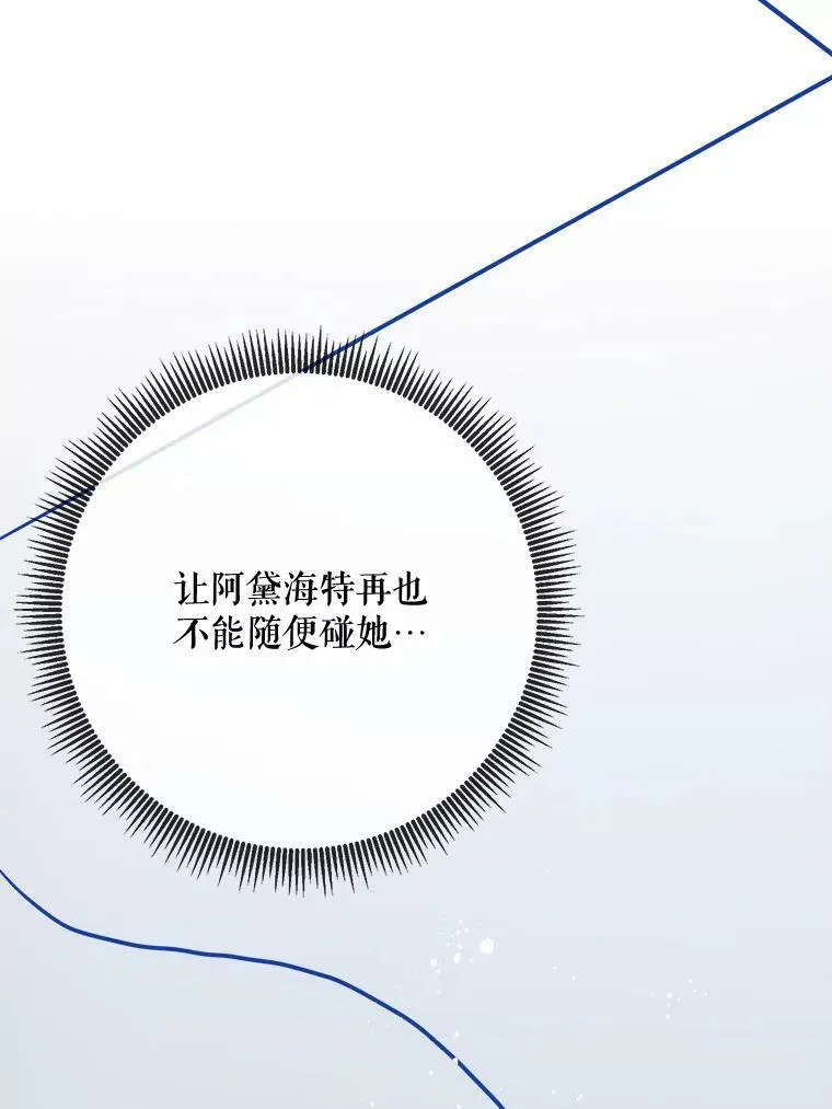 39.奇怪的玖多34