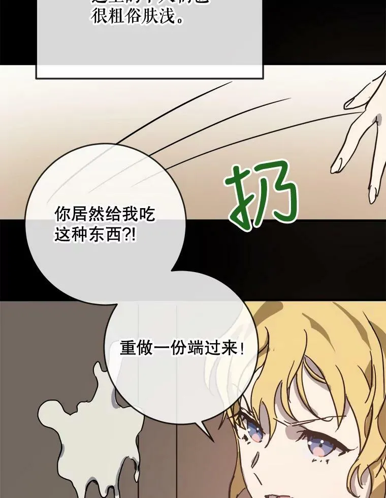 34.真实目的28