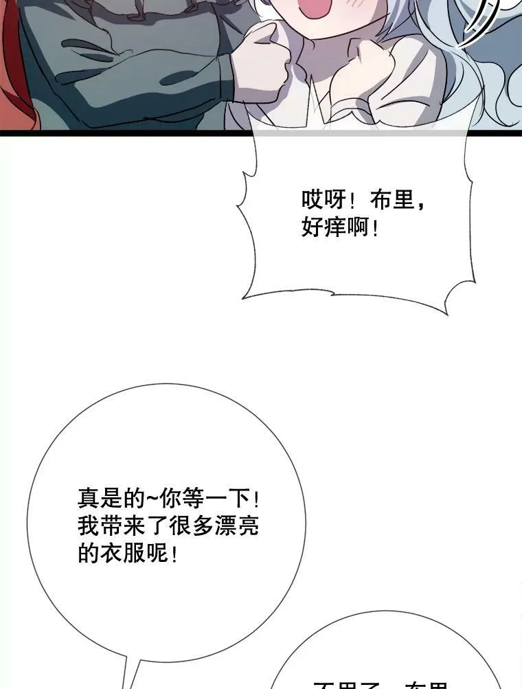 92.挑选衣服80
