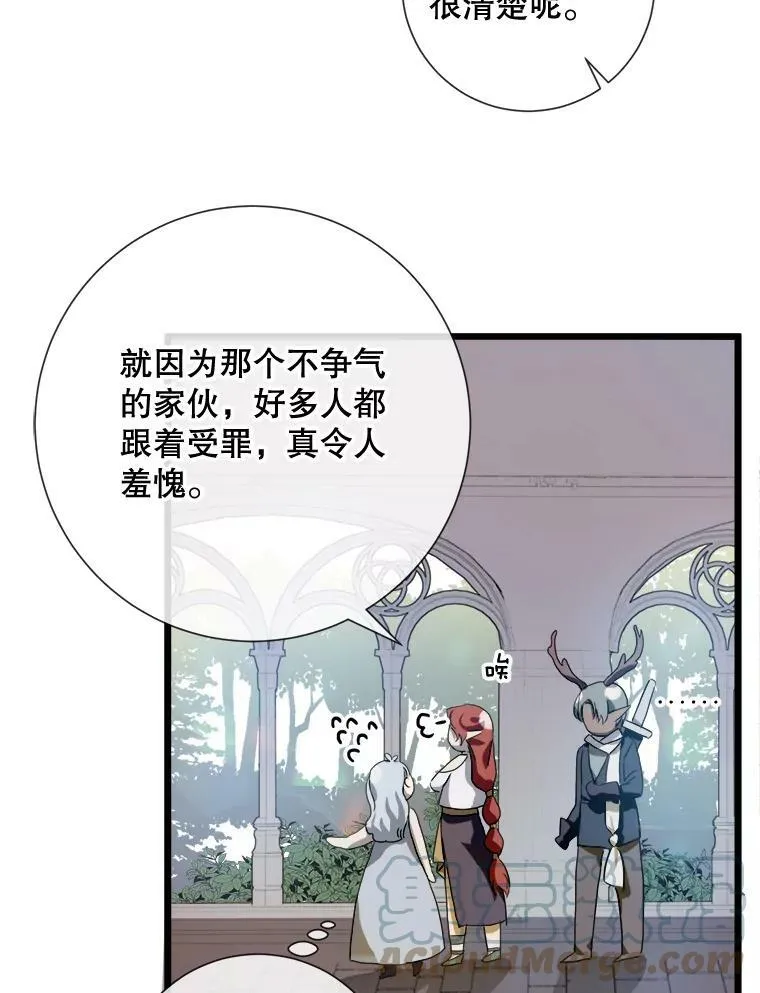 66.客人（2）8