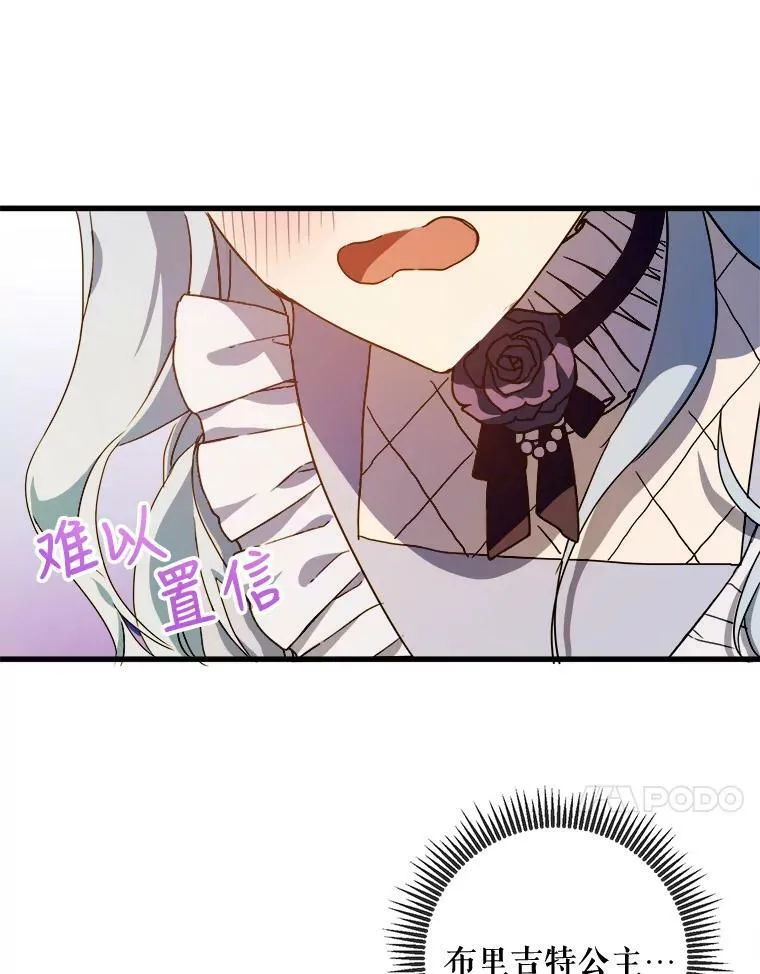 69.冬天67