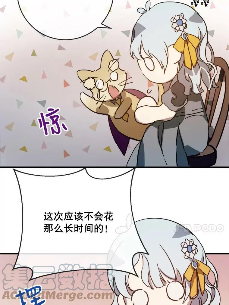 42.玖多的离开24