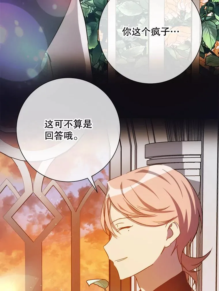 127.诅咒47