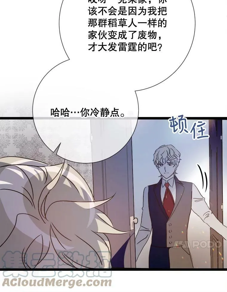 84.恐惧40