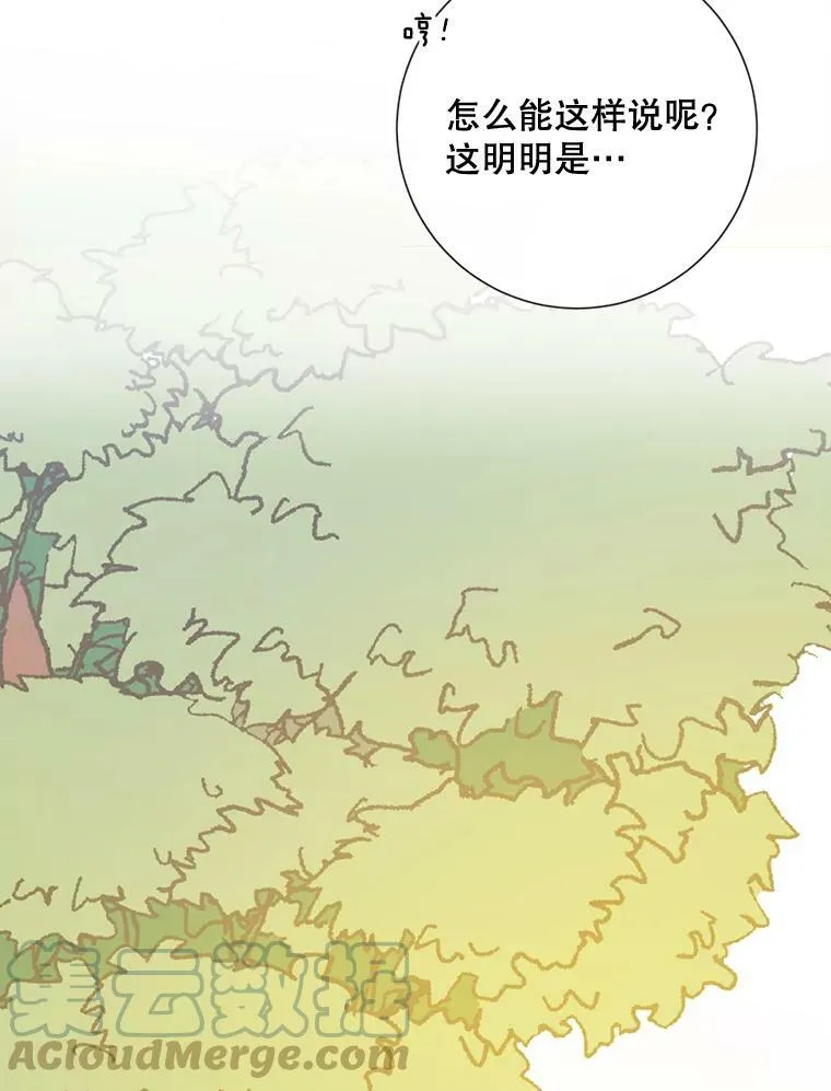 59.精灵族的客人100