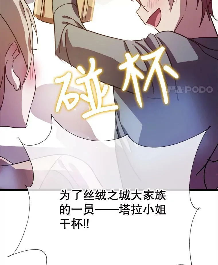 78.厨房聚会106