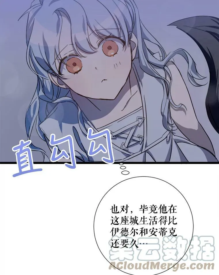64.丢失的项链（2）8