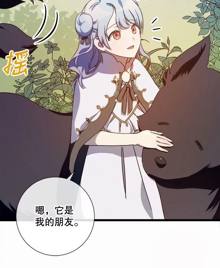 60.惹哭塔拉13
