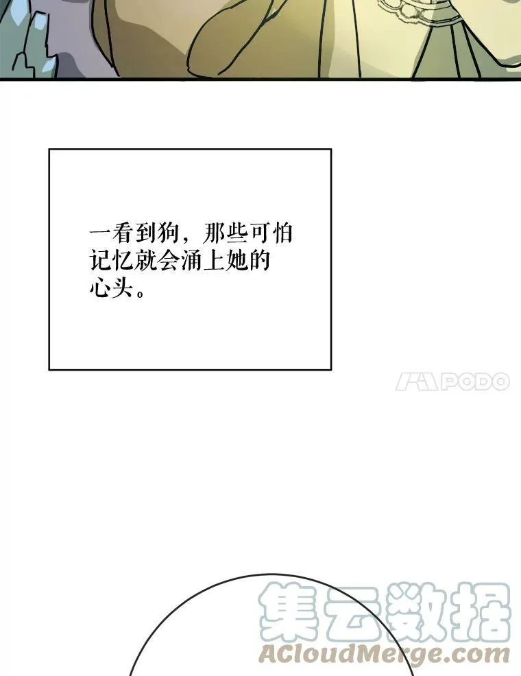 46.被抛弃的凯拉尔（1）6