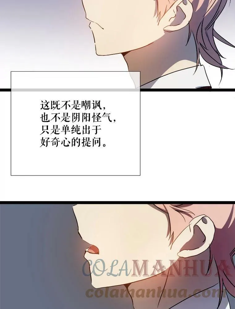 93.他变了88