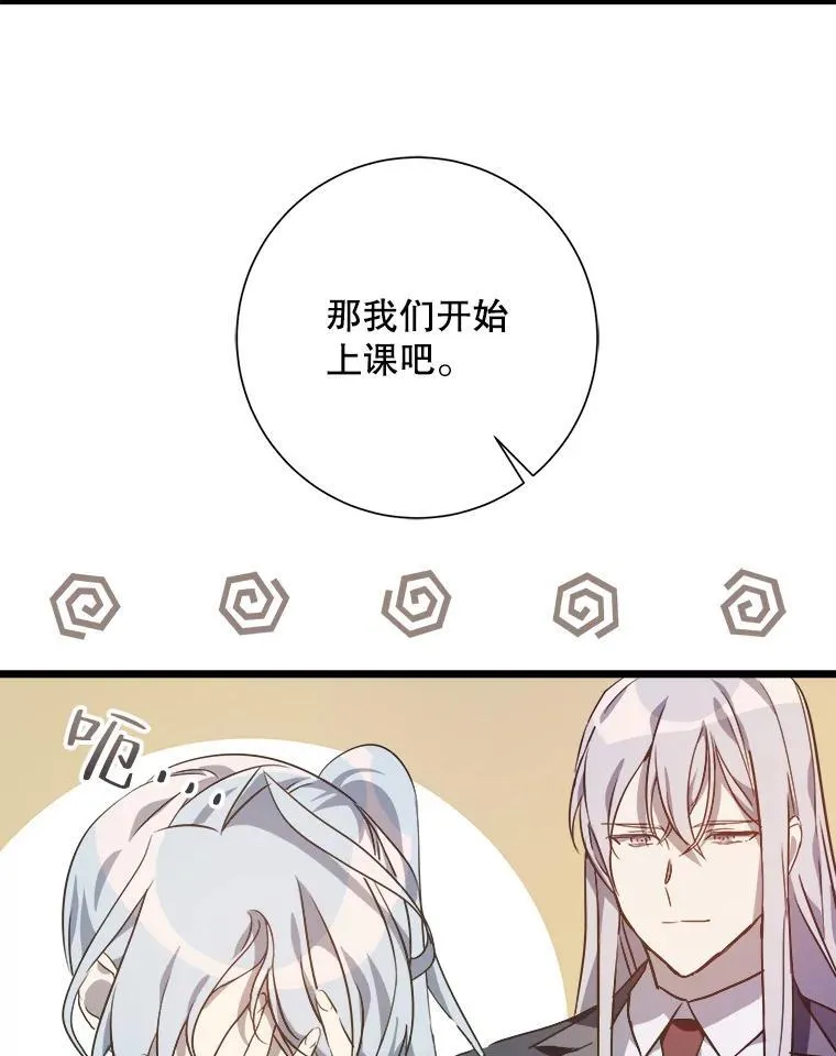 117.表白56