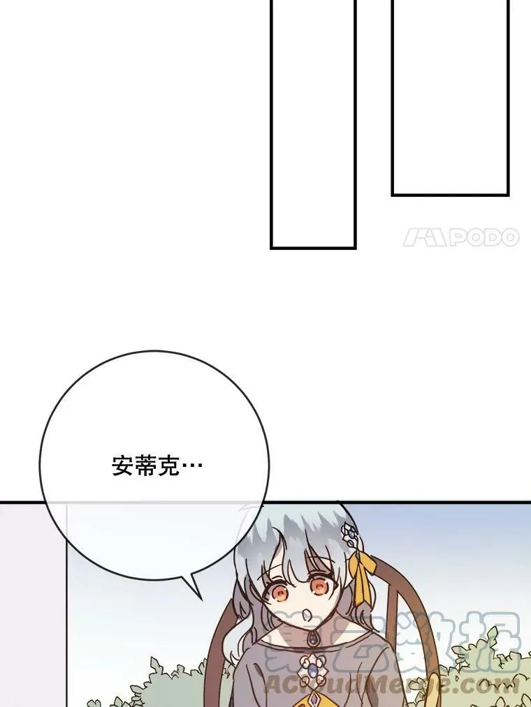 42.玖多的离开18
