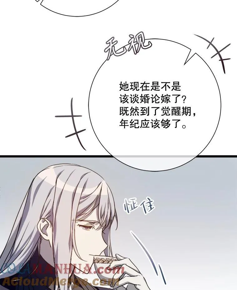 106.玖多的心意12