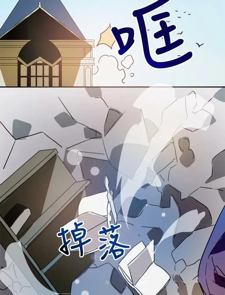 22.要回塔拉11