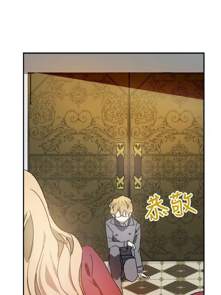 20.公主一定会爱上王子32