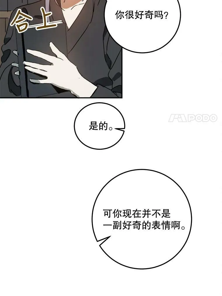 11.特别的孩子65