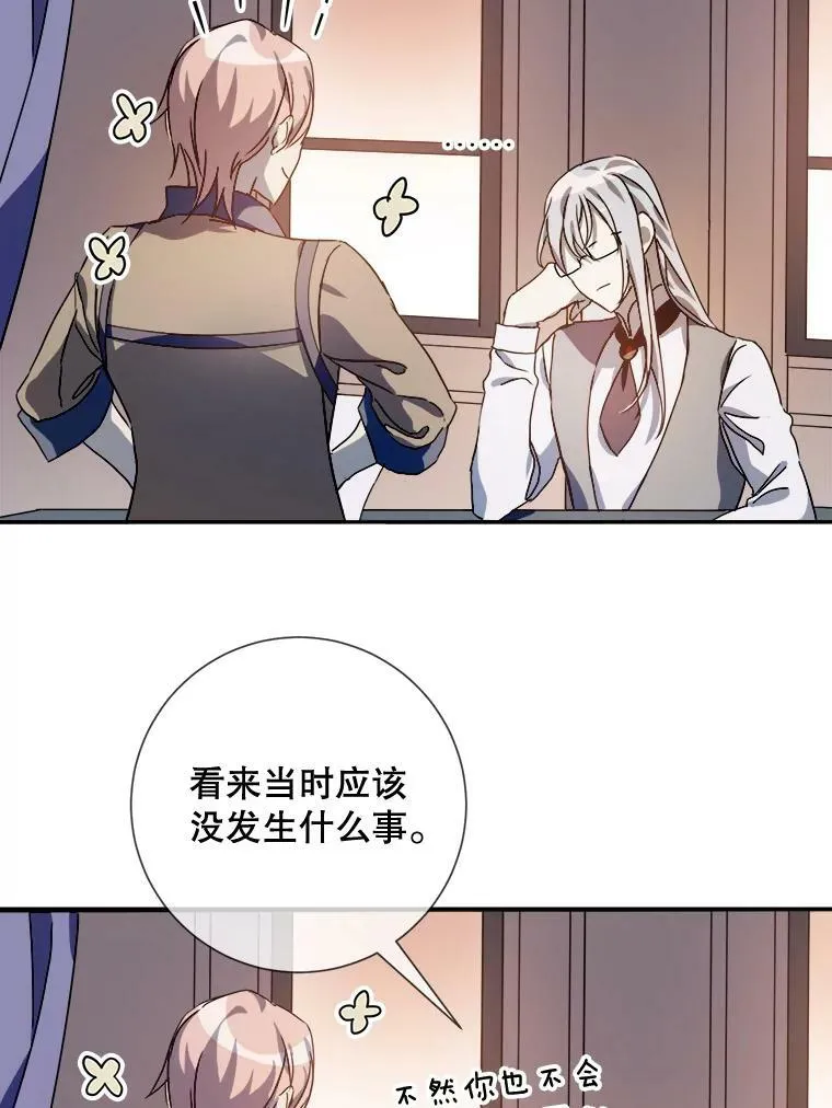 72.钥匙11