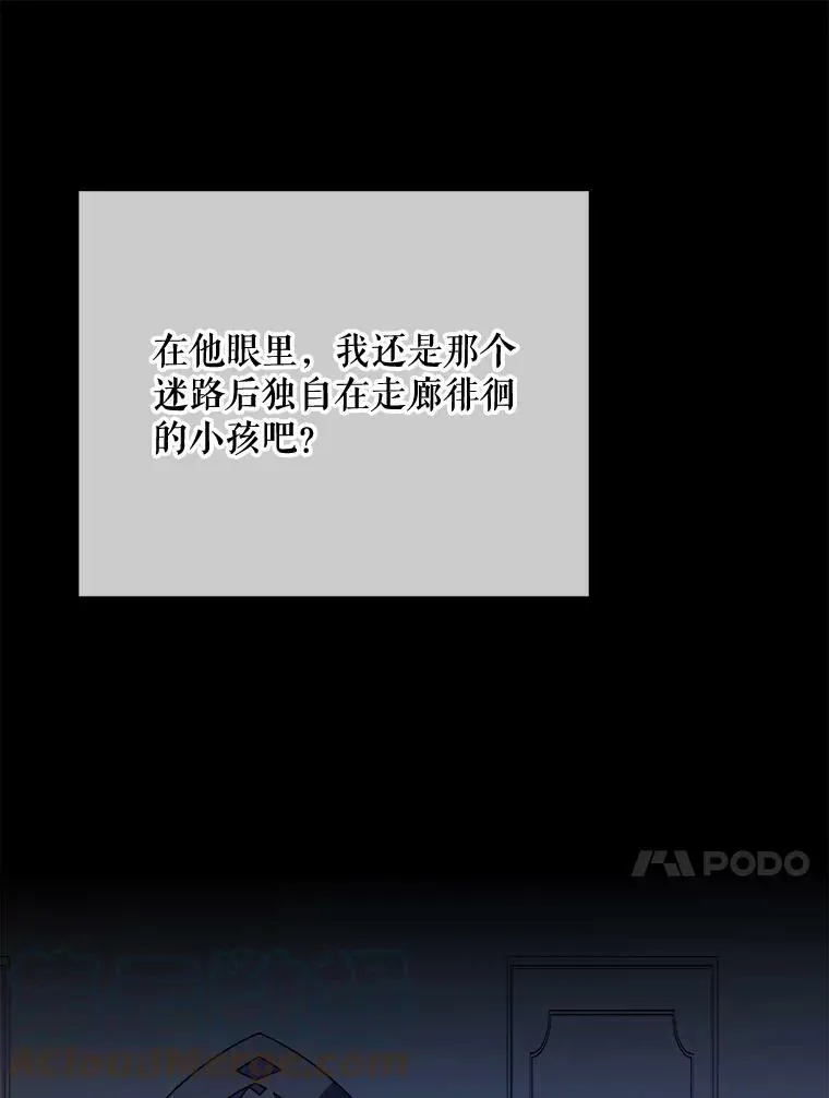 87.郊游27