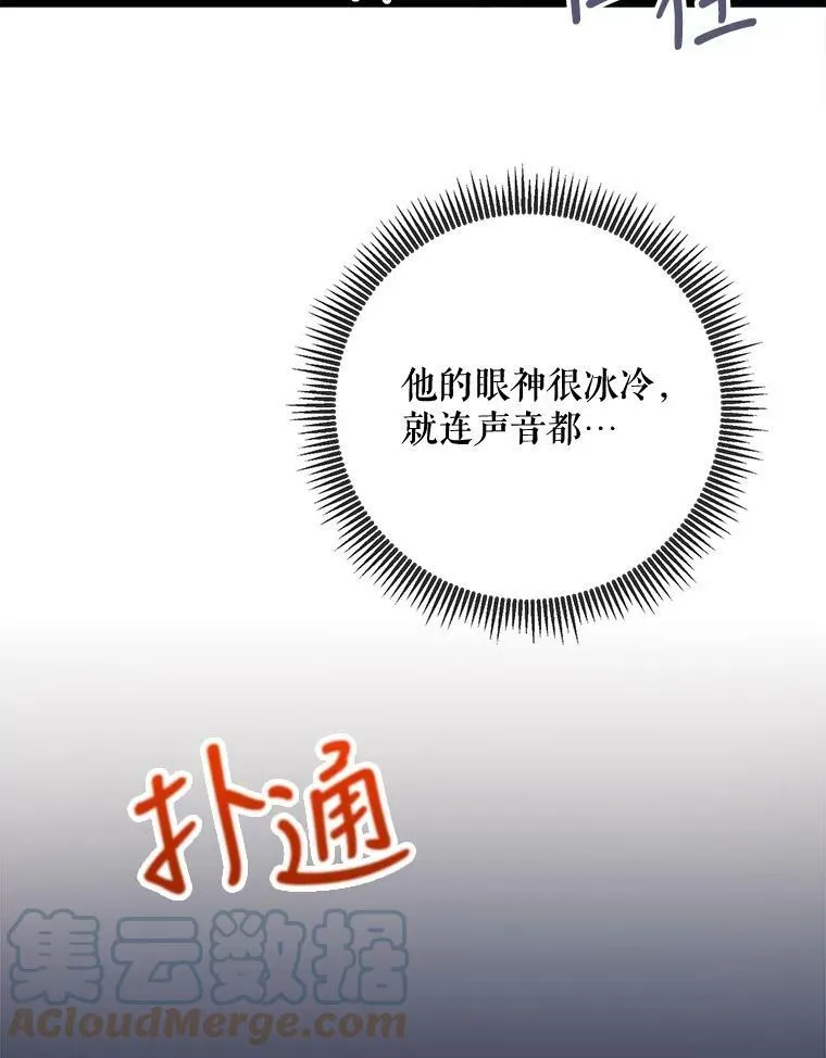 96.找布里倾诉21