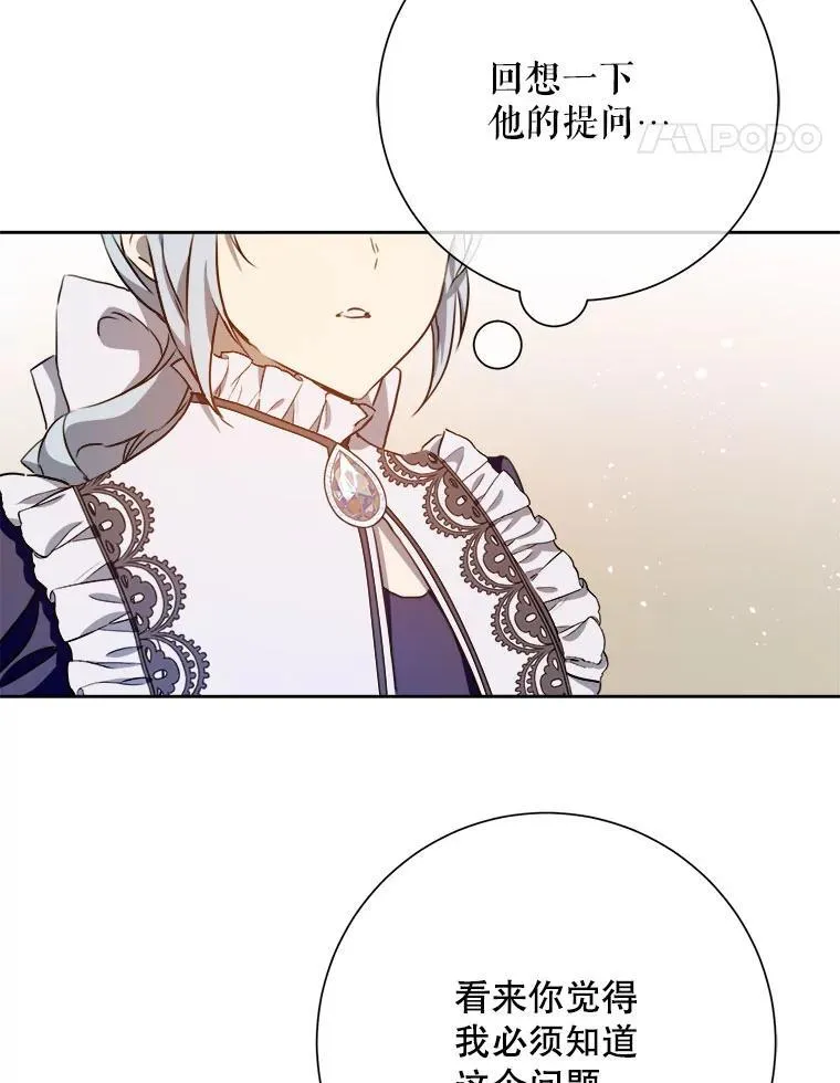 135.神秘“客人”4