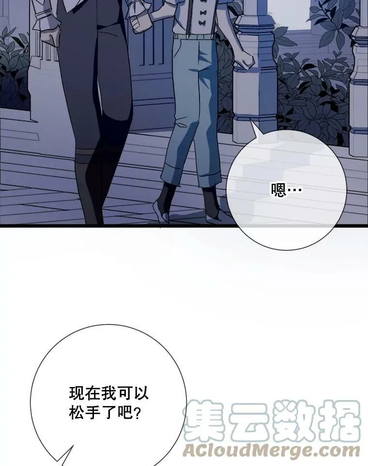 81.城外觅食（2）92
