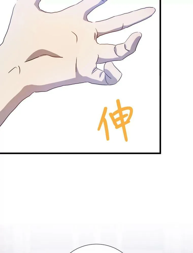 73.水族的故事85