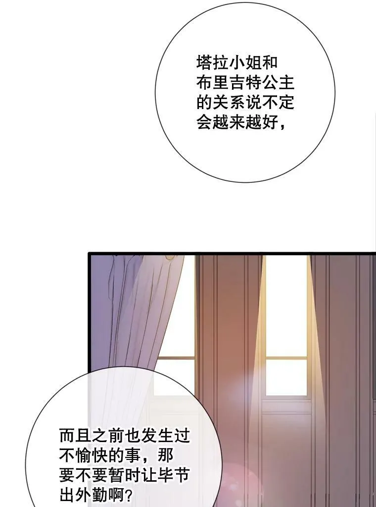 68.朋友70