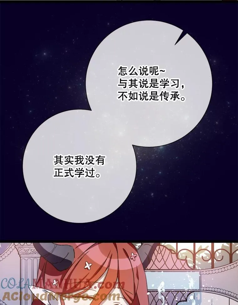 110.巨人和花48