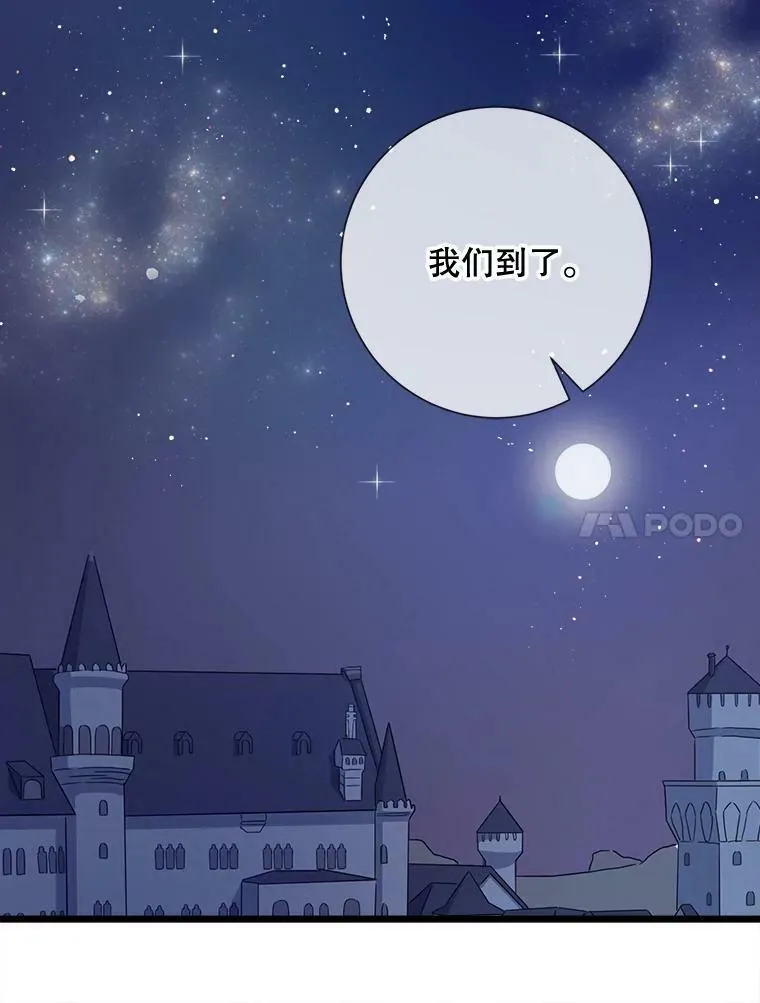 81.城外觅食（2）90