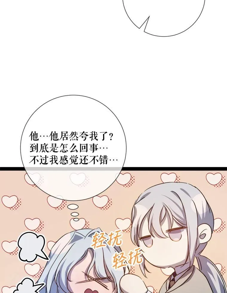 103.阴森的气息29
