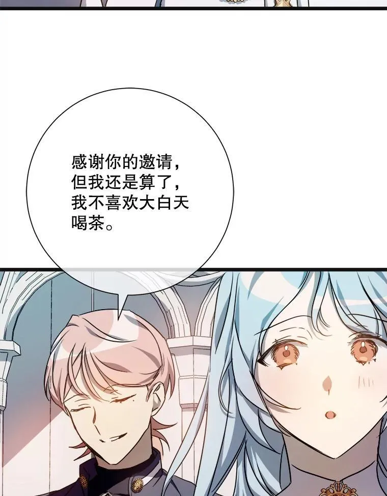 104.茶话会33