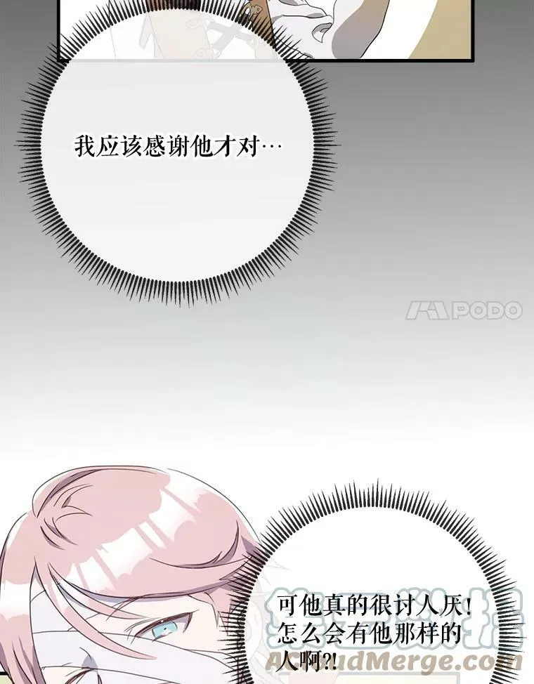 55.庭院月色48