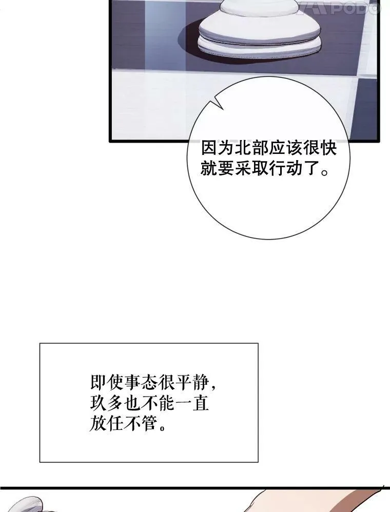 68.朋友57
