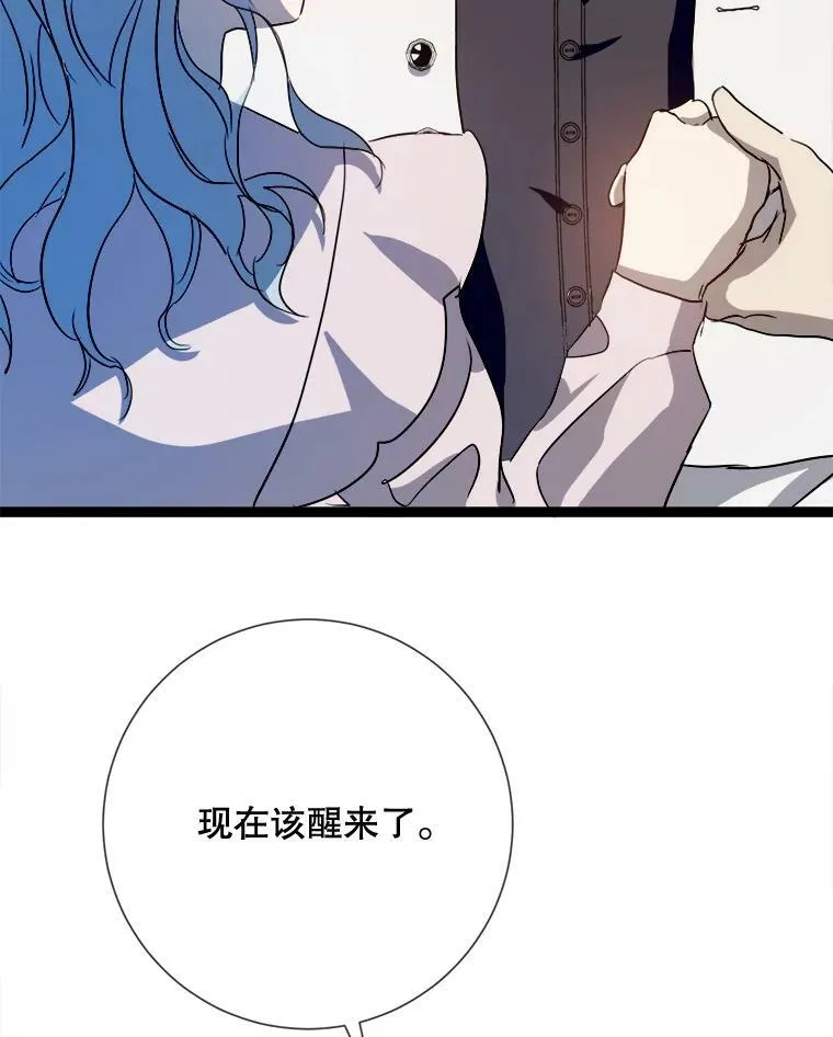 90.觉醒90