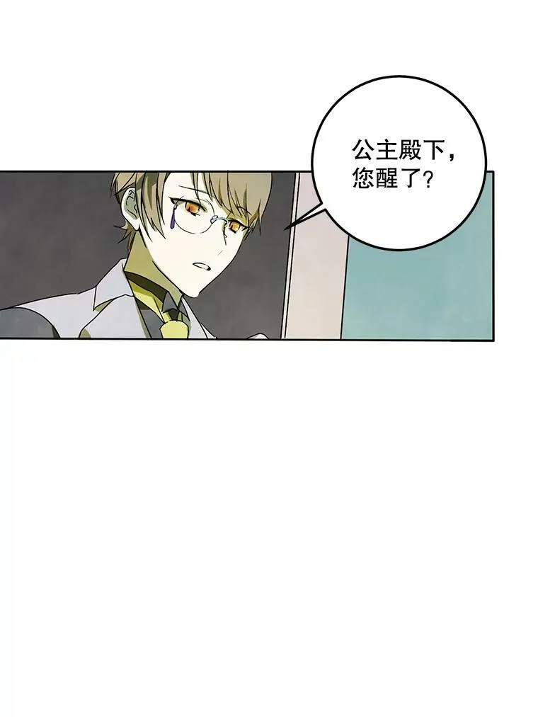 2.陌生的丝绒之城55