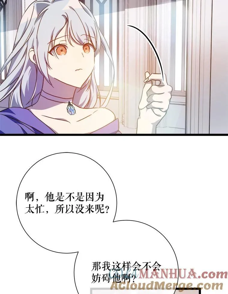 114.碎片66
