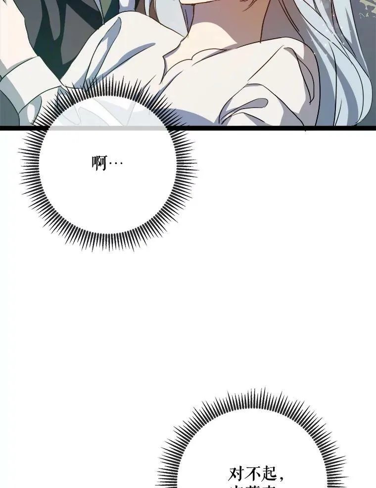 92.挑选衣服65