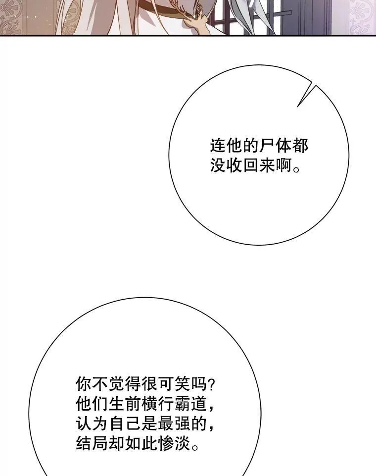132.担心玖多7