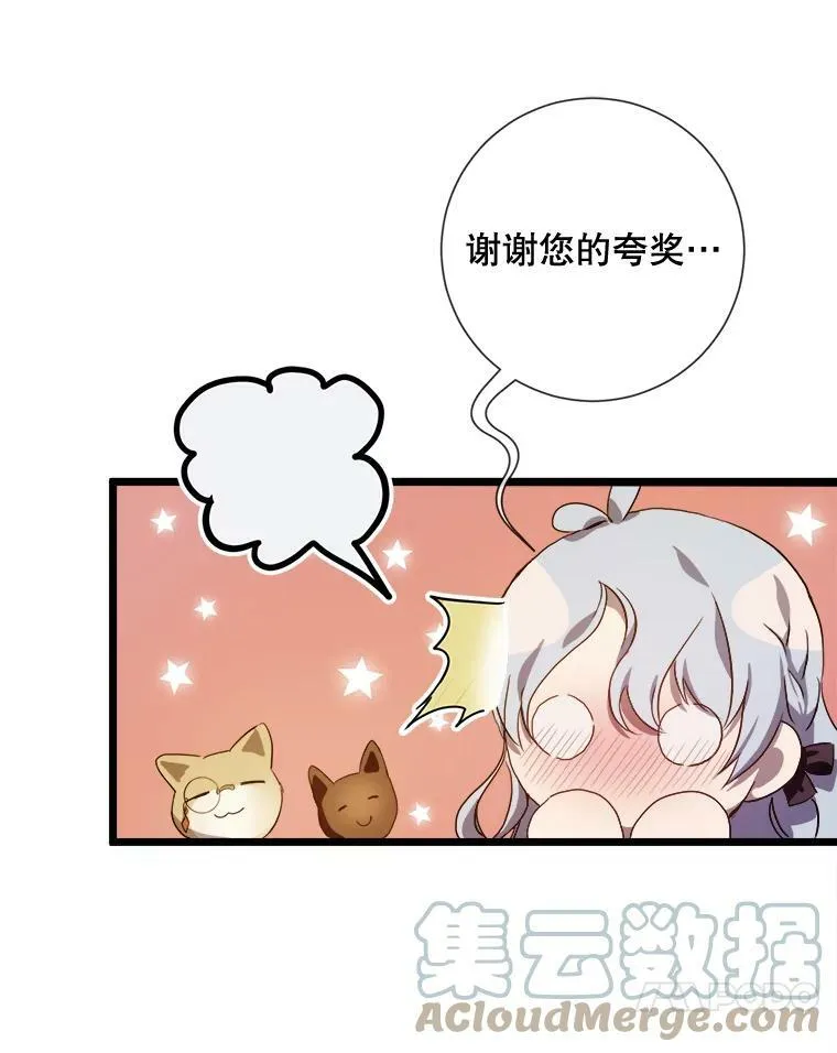 65.客人66
