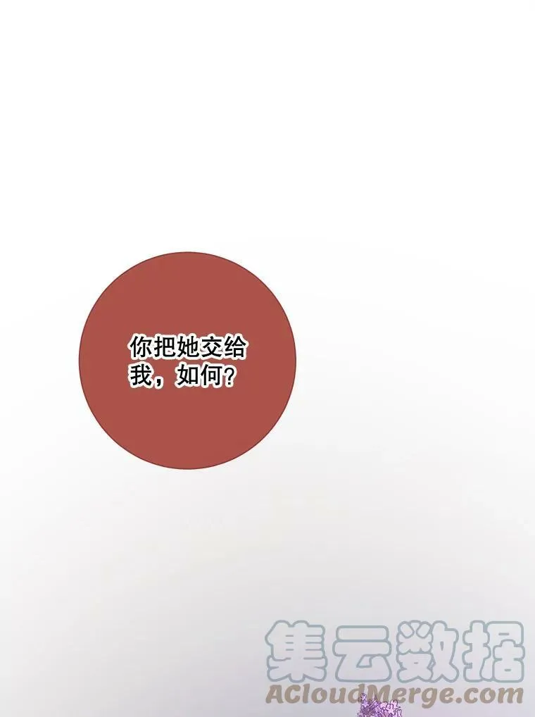 85.活着的理由68