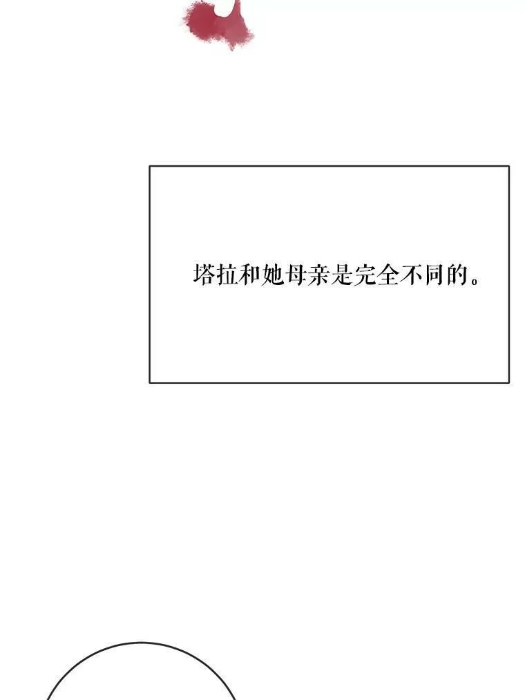 26.往事11