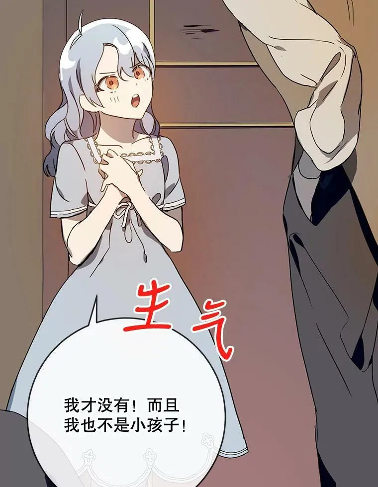 56.成年第一天97