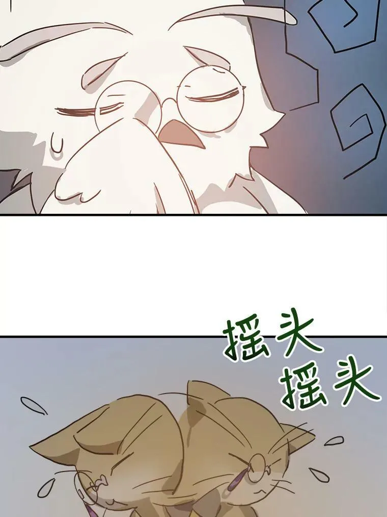 33.书里的秘密（3）44