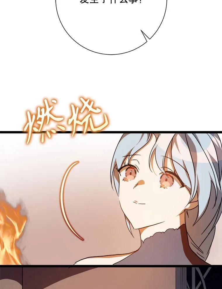 110.巨人和花91