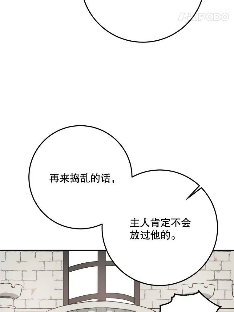 7.温柔的伊德尔59
